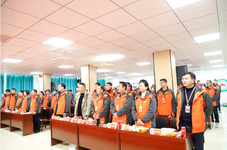 Fuqing Wood Successfully Held a Summary and Commendation Meeting in December