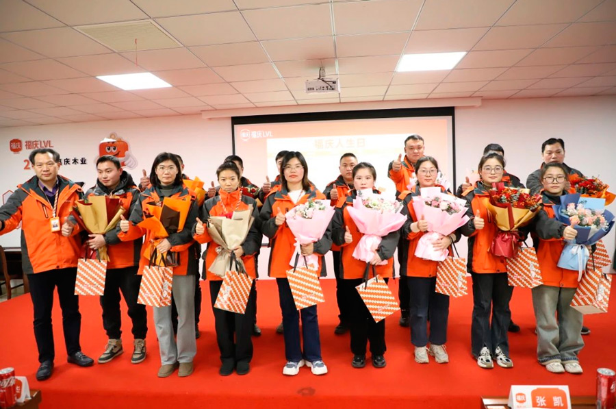 Fuqing Wood Successfully Held a Summary and Commendation Meeting in December