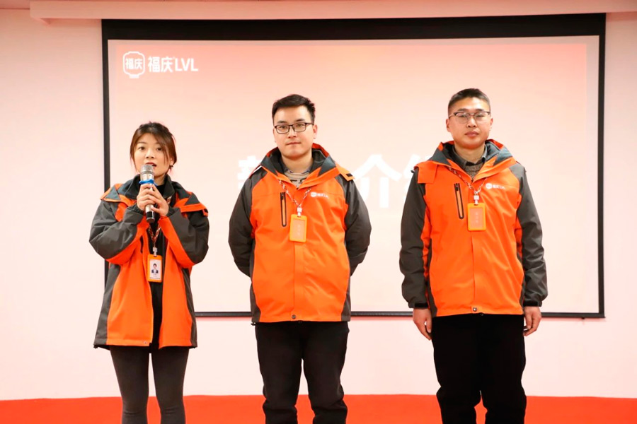 Fuqing Wood Successfully Held a Summary and Commendation Meeting in December