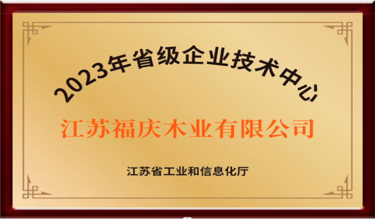 Look Back 2023 | Reach the Highest Heights with the New Glory!