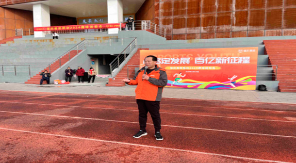 Fuqing LVL 2024 Chinese New Year Kickoff Event Successfully Completed