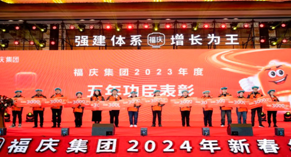 5 Years of Merit Recognition: Duan Peichuang, Zhang Yang, Zhuang Jun, Cheng Jiayi, Yin Lin, Rongqiao, Mao Yabang, Jia Hao, Nan Zhou, Li Ran, Shi Jiaxing, Mao Yang, Qiao Qiuyun, Zhang Jinyuan