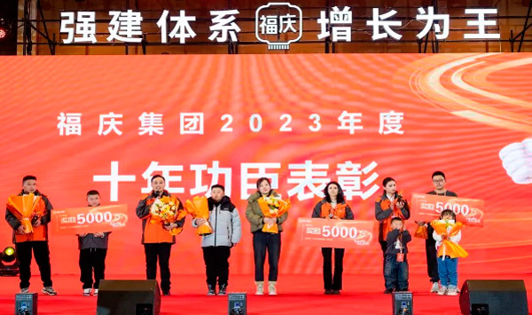 10 Years of Merit Recognition: Zhang Wei, Qi Xiuli, Tang Fei, Hu Peipei