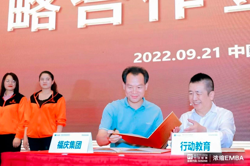 How to Leverage the World in the County? Fuqing Chen Changfu: 34 Years of Focus on a Good Board, To Achieve the First Export