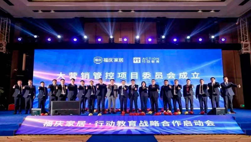 How to Leverage the World in the County? Fuqing Chen Changfu: 34 Years of Focus on a Good Board, To Achieve the First Export