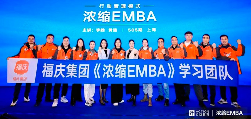 How to Leverage the World in the County? Fuqing Chen Changfu: 34 Years of Focus on a Good Board, To Achieve the First Export