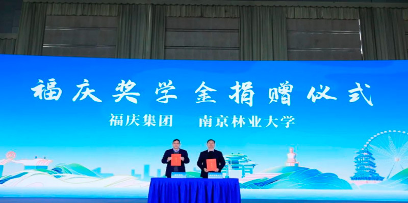 How to Leverage the World in the County? Fuqing Chen Changfu: 34 Years of Focus on a Good Board, To Achieve the First Export