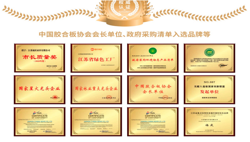 How to Leverage the World in the County? Fuqing Chen Changfu: 34 Years of Focus on a Good Board, To Achieve the First Export