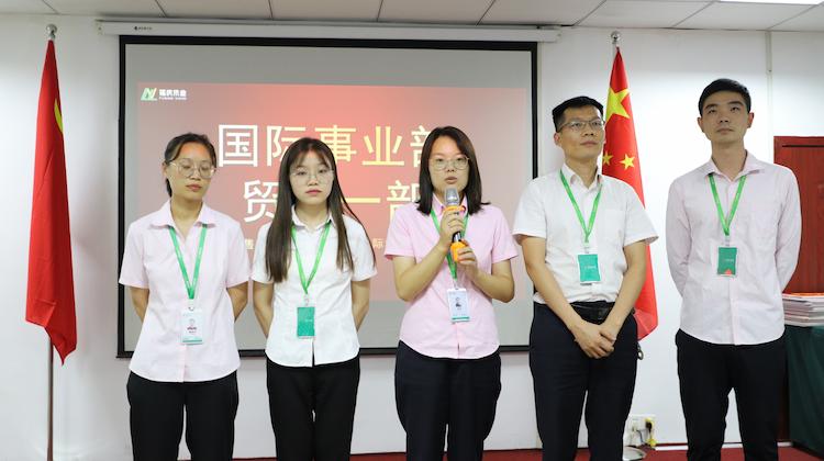 Fuqing Wood Industry Holds August Summary and September Work Planning Meeting