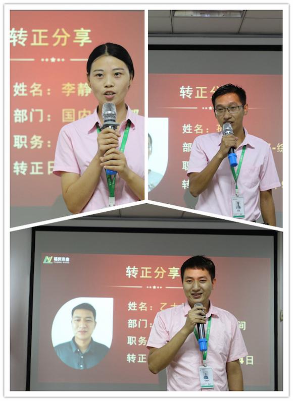 Fuqing Wood Industry Holds August Summary and September Work Planning Meeting