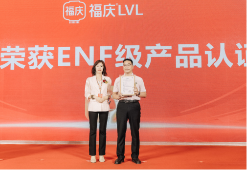 Fuqing’s New LVL Product Sets a New Industry Standard