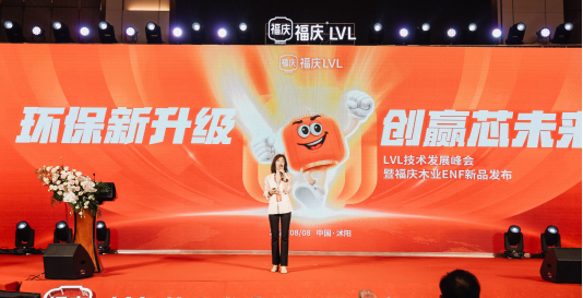 Fuqing’s New LVL Product Sets a New Industry Standard