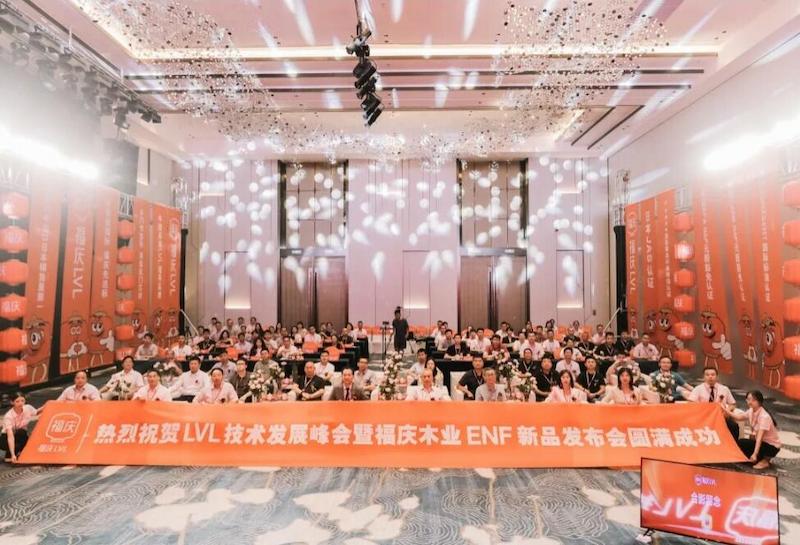 Tencent Home Interviews Han Jianchao, Executive Vice President of Fuqing Group Research Institute