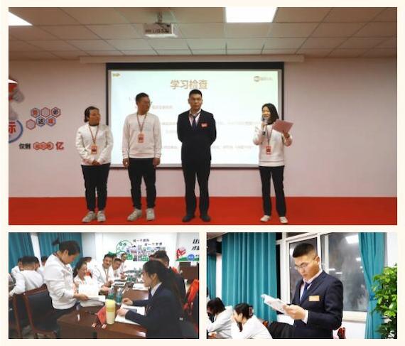 Fuqing Wood Industry April Book Sharing Session