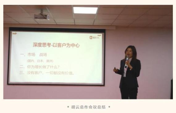 Fuqing Wood Industry April Book Sharing Session