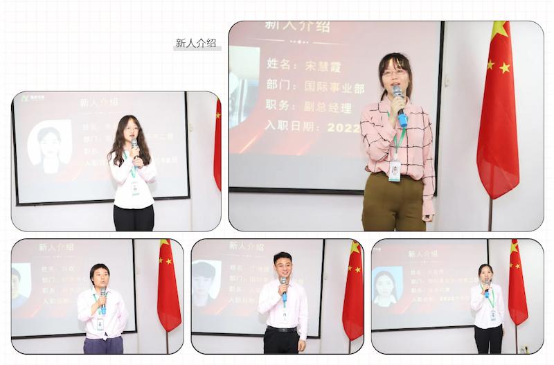 Fuqing Wood Industry August Summary Meeting