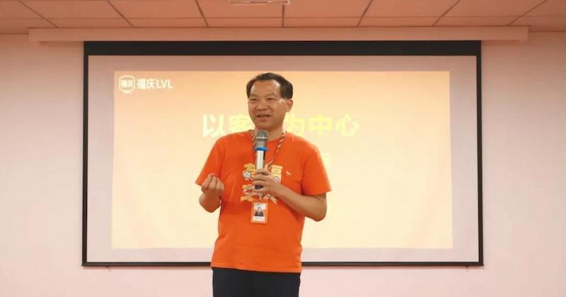 Fuqing Wood Industry Holds August Summary and Commendation Meeting