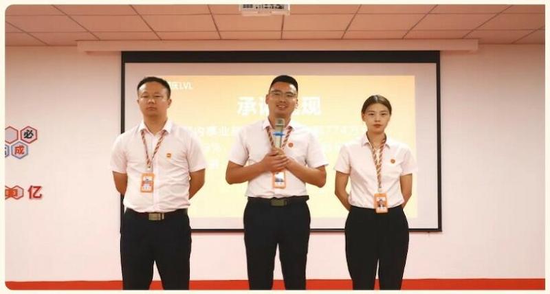 Fuqing Wood Industry Holds August Summary and Commendation Meeting