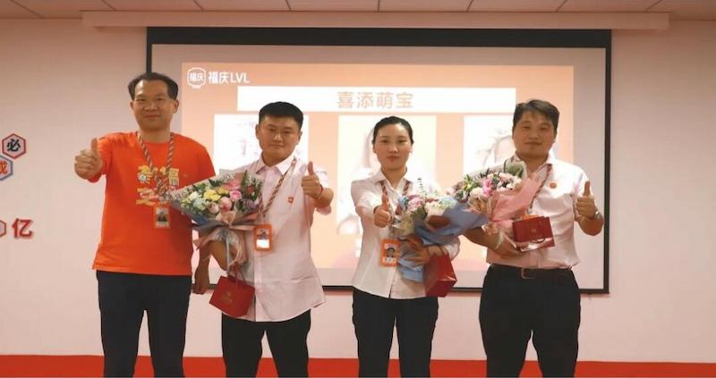 Fuqing Wood Industry Holds August Summary and Commendation Meeting