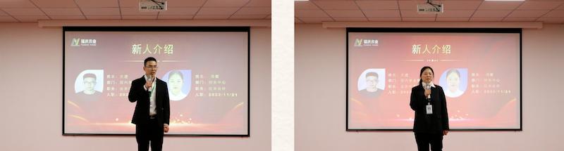 Fuqing Wood Industry Holds December Work Summary Meeting