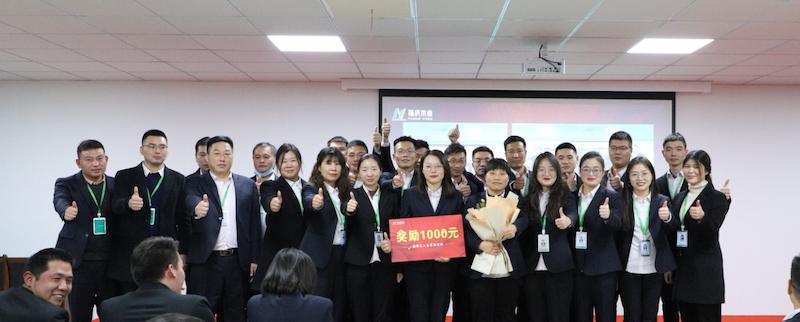 Fuqing Wood Industry Holds December Work Summary Meeting