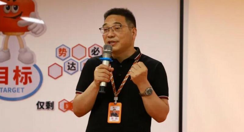 Fuqing Wood Industry Holds July Training Meeting