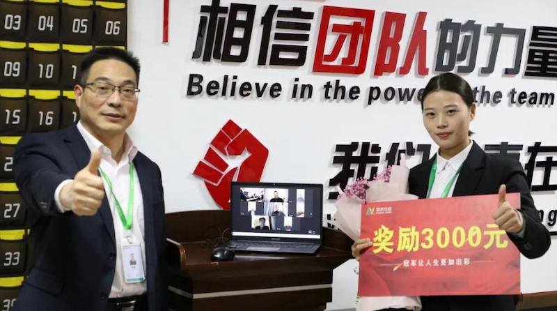 Fuqing Wood Industry Holds November Work Summary Meeting