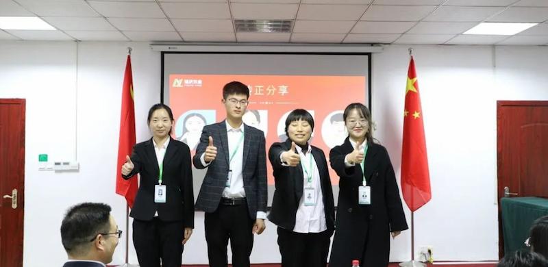 Fuqing Wood Industry Holds November Work Summary Meeting