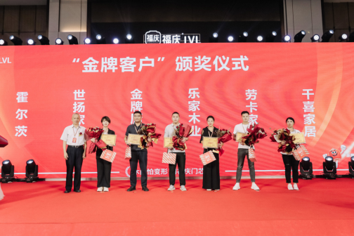 Fuqing’s New LVL Product Sets a New Industry Standard