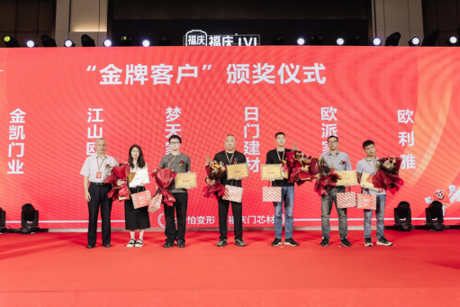 Fuqing’s New LVL Product Sets a New Industry Standard