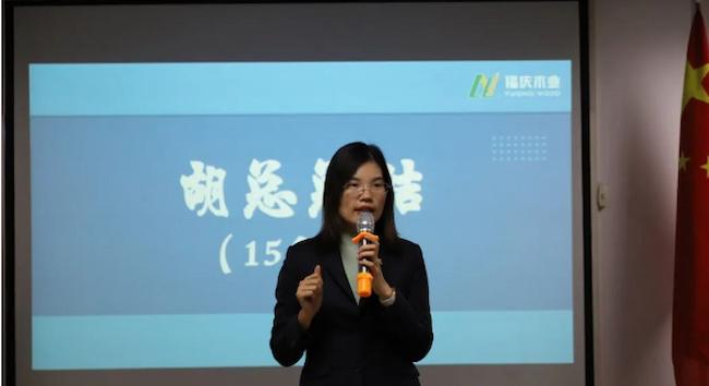 Jiangsu Fuqing Wood Industry Conducts Video Training Session on ''Insights from Overcoming Life's Low Points''