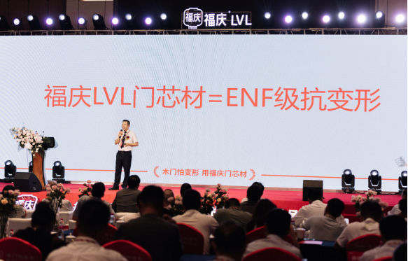 Fuqing’s New LVL Product Sets a New Industry Standard