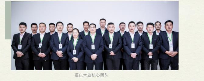 Fuqing LVL Sets a New Benchmark at the Munich Building Materials Expo!