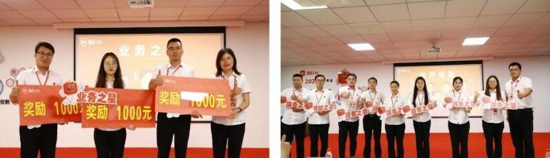 Fuqing Wood Industry Holds June Monthly Summary and Awards Ceremony