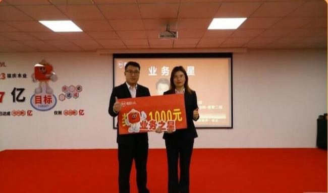 Fuqing Wood Industry Successfully Holds March Work Summary Meeting