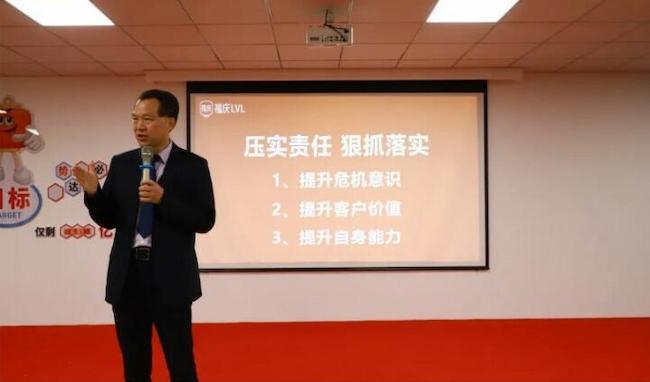 Fuqing Wood Industry Successfully Holds March Work Summary Meeting