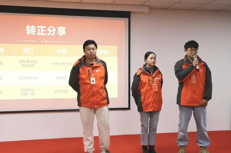 Fuqing Wood Industry Successfully Holds November Summary and Commendation Conference