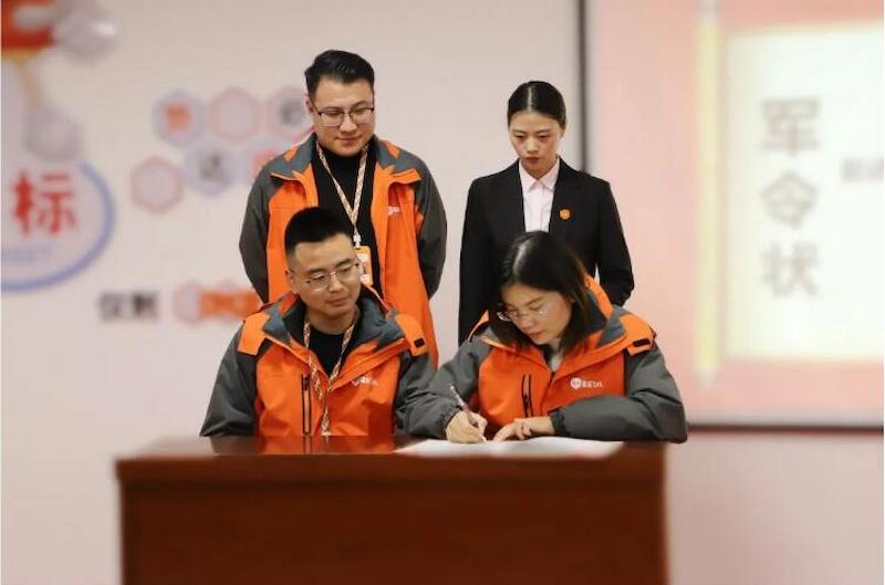 Fuqing Wood Industry Successfully Holds November Summary and Commendation Conference