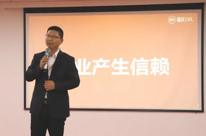 Fuqing Wood Industry Holds November Training Session