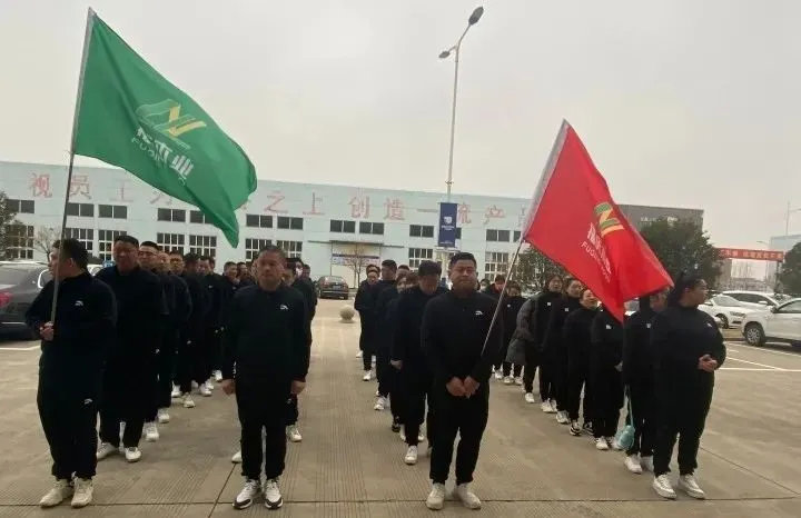 2022 Passionate Leap-The Athletic Fuqing People