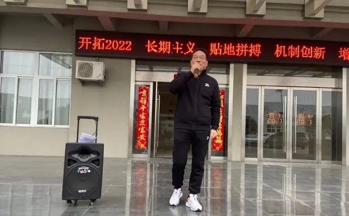 2022 Passionate Leap-The Athletic Fuqing People