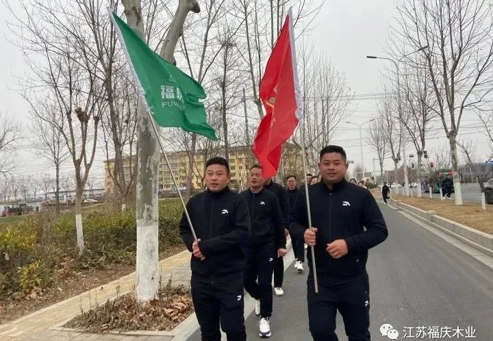 2022 Passionate Leap-The Athletic Fuqing People