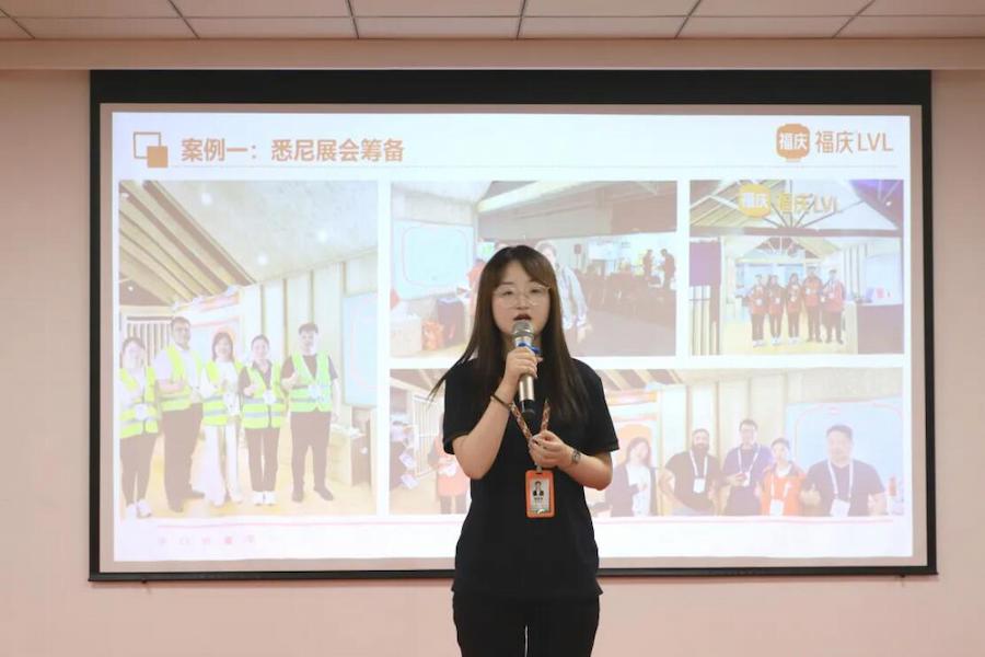 Fuqing Wood Industry Held in May Summary Commendation Conference