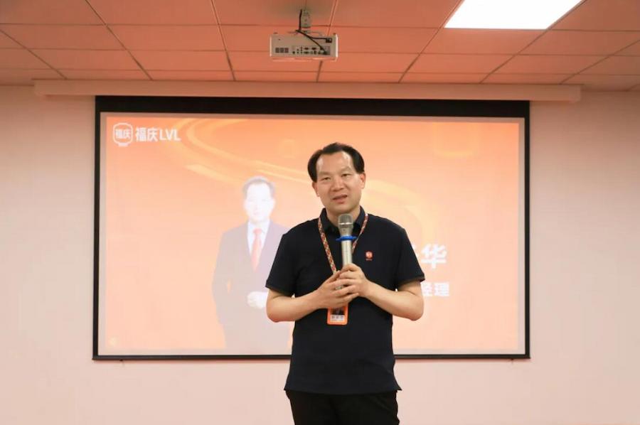 Fuqing Wood Industry Held in May Summary Commendation Conference