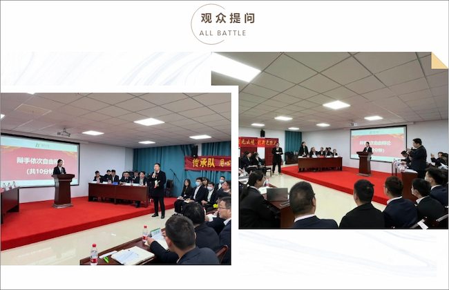 Fuqing Wood Industry Debate Competition is Coming Strong