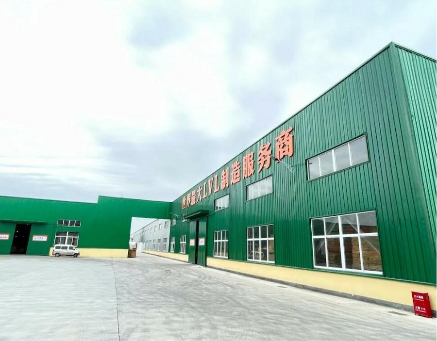 Another Honor! Fuqing Wood Industry Awarded ''Internationally Renowned Brand for Key Cultivation and Development in Jiangsu Province for 2023-2025''