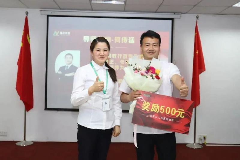 Fuqing Wood Industry Summary Meeting