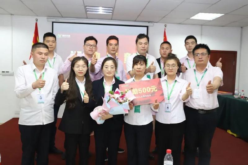 Fuqing Wood Industry Summary Meeting