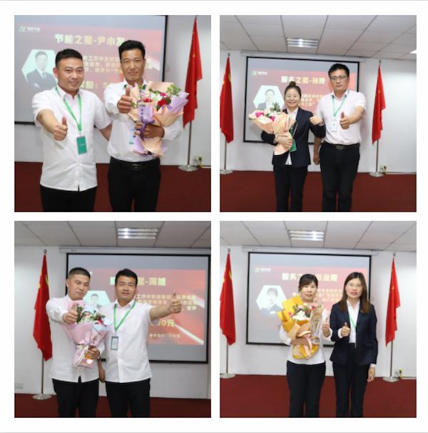 Fuqing Wood Industry Summary Meeting