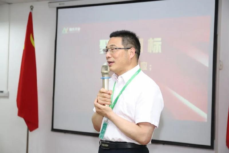 Fuqing Wood Industry Summary Meeting